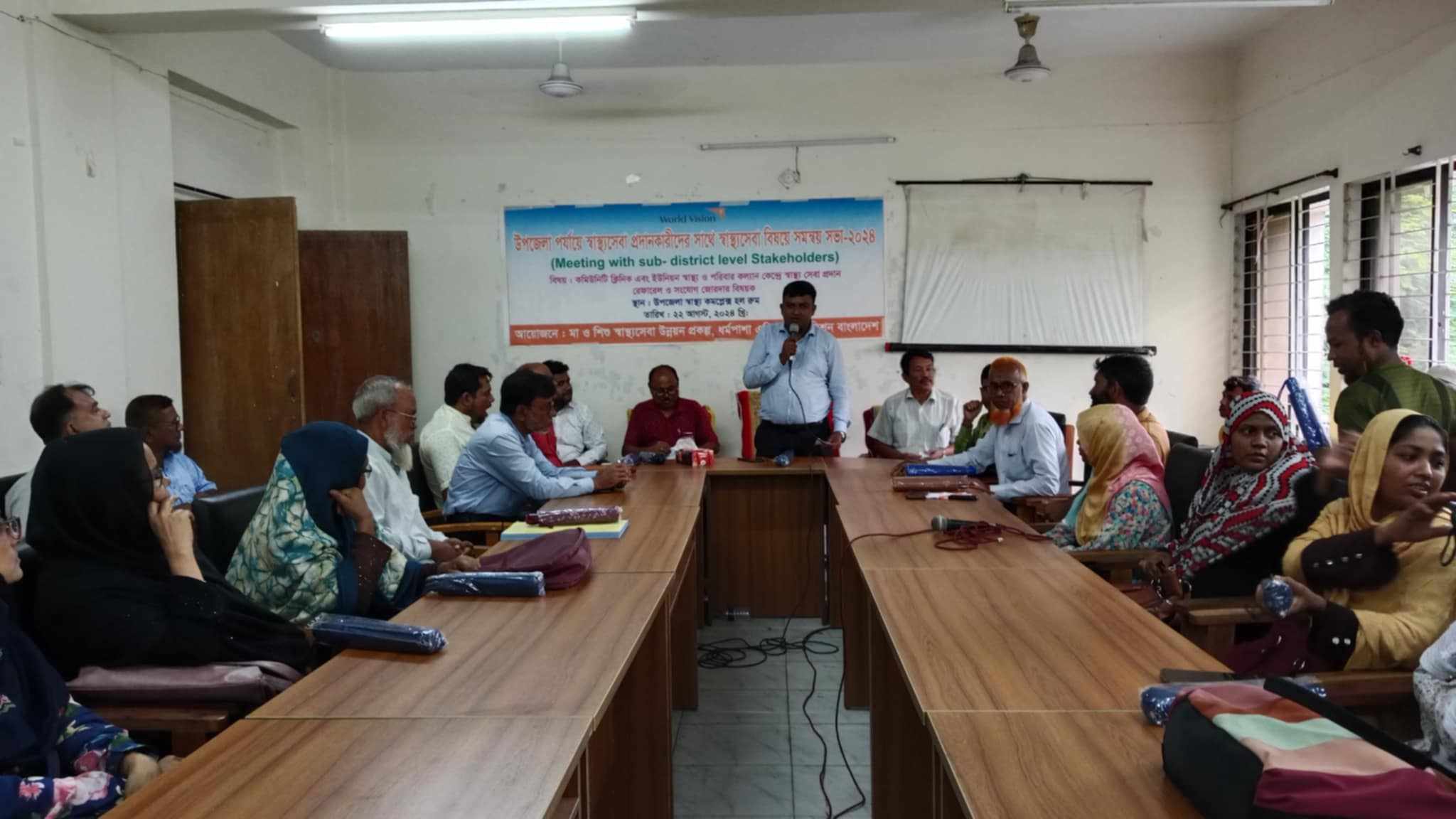 ধর্মপাশায় স্বাস্থ্য সেবা বিষয়ক সমন্বয় সভা অনুষ্ঠিত