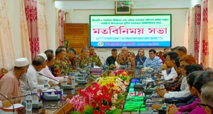 গলাচিপায় সুশীল সমাজের সঙ্গে সেনা কর্মকর্তাদের মতবিনিময় সভা অনুষ্ঠিত
