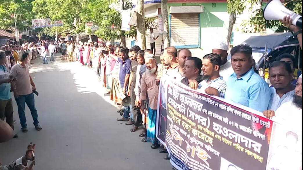 উজিরপুরে চাঞ্চ্যলকর জোড়া হত্যার প্রতিবাদের স্ত্রানীয়দের মানববন্ধন ও প্রতিবাদ সভা।
