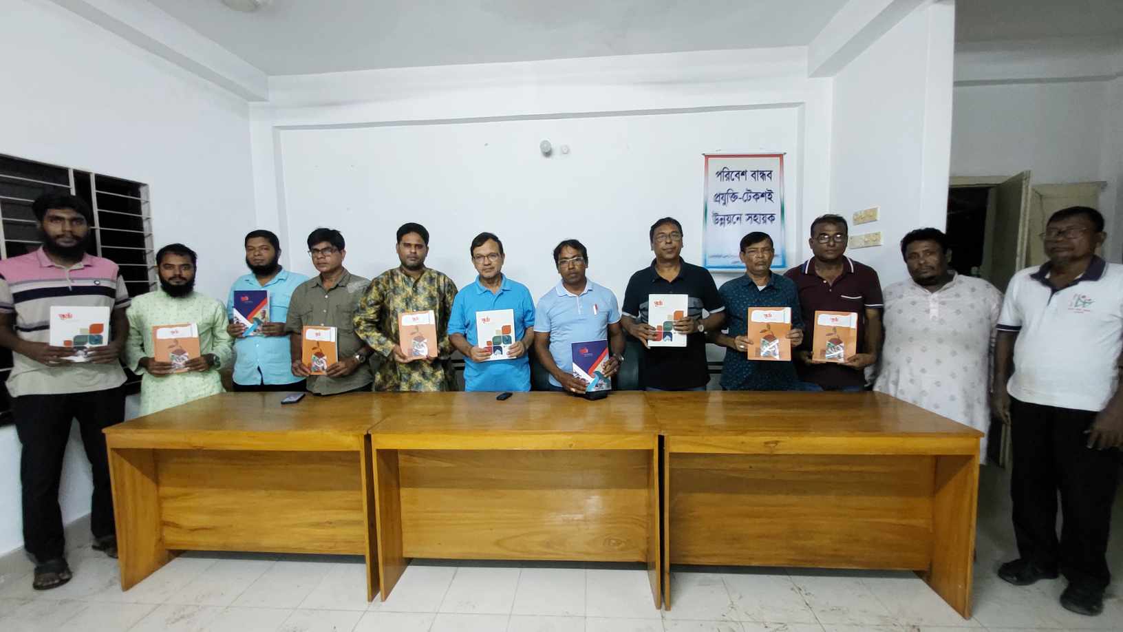 বরগুনায় ‘পূর্বা’ নিয়ে আলোচনা সভা