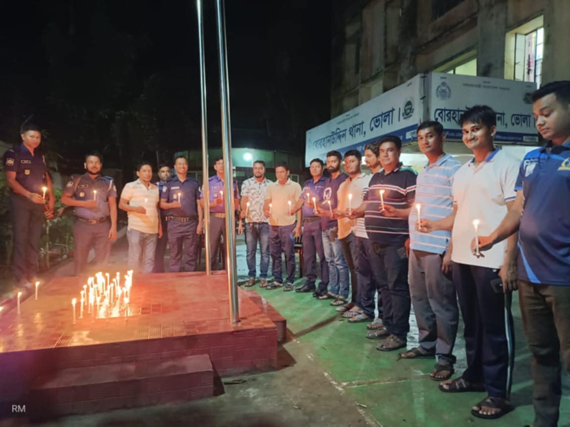 বোরহানউদ্দিন বৈষম্য বিরোধী ছাত্র আন্দোলনে নিহত পুলিশ সদস্যদের স্মরণে মোমবাতি প্রজ্বলন