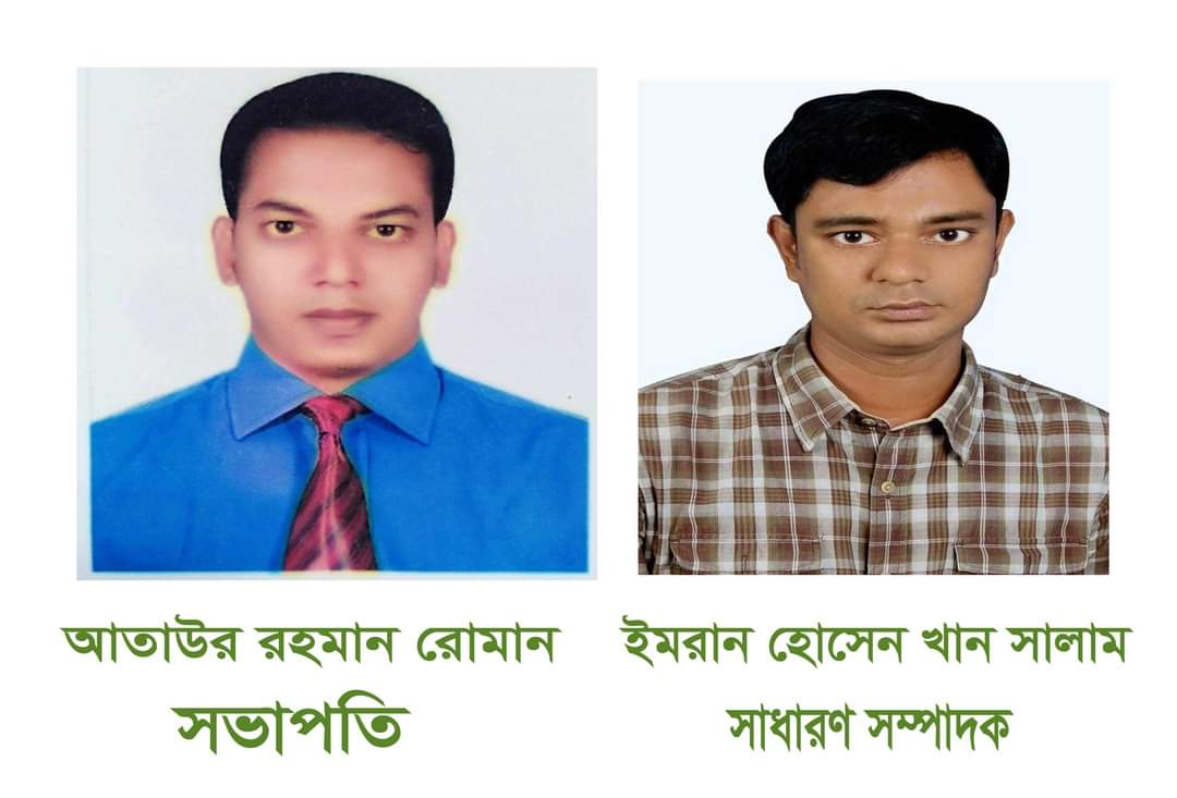 বাকেরগঞ্জ প্রেসক্লাবের কমিটি গঠন