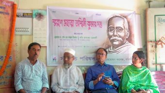 মহাত্মা অশ্বিনী কুমার দত্ত’র স্মরণ সভা