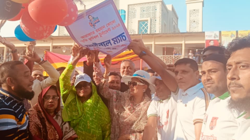 যুব সমাজকে মাদকের ভয়াল থাবা থেকে ফিরিয়ে আনতে খেলাধুলার বিকল্প নেই:মাফরোজা সুলতানা