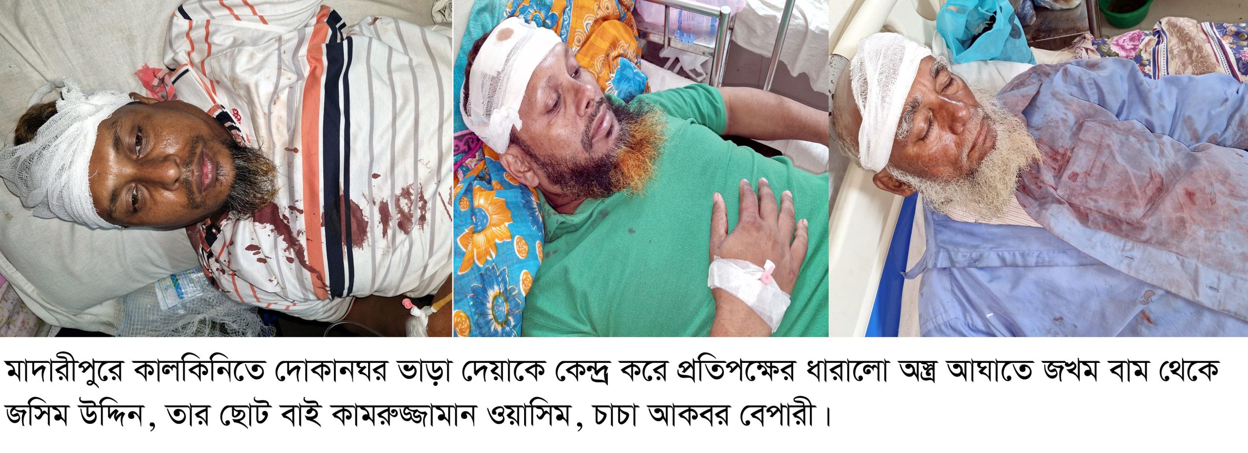 দোকানঘর ভাড়া দেয়াকে কেন্দ্র করে হামলায় নারী, শিশুসহ আহত-৮