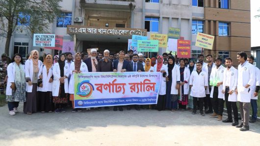 যবিপ্রবির পিটিআর বিভাগের ৬ষ্ঠ প্রতিষ্ঠাবার্ষিকী উদযাপন