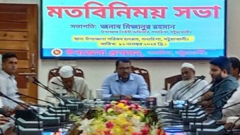 গলাচিপায় উন্নয়ন অগ্রযাত্রা সামনে রেখে মত বিনিময় সভা অনুষ্ঠিত