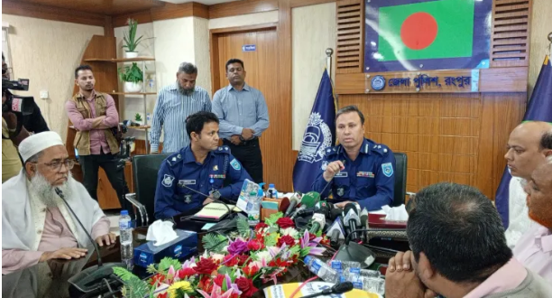 রংপুরে সাম্প্রদায়িক সম্প্রীতি অটুট রাখতে পুলিশের সাথে মত বিনিময় সভা অনুষ্ঠিত