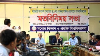 যবিপ্রবির উন্নয়ন-অগ্রযাত্রায় আপনাদের পাশে চাই: উপাচার্য