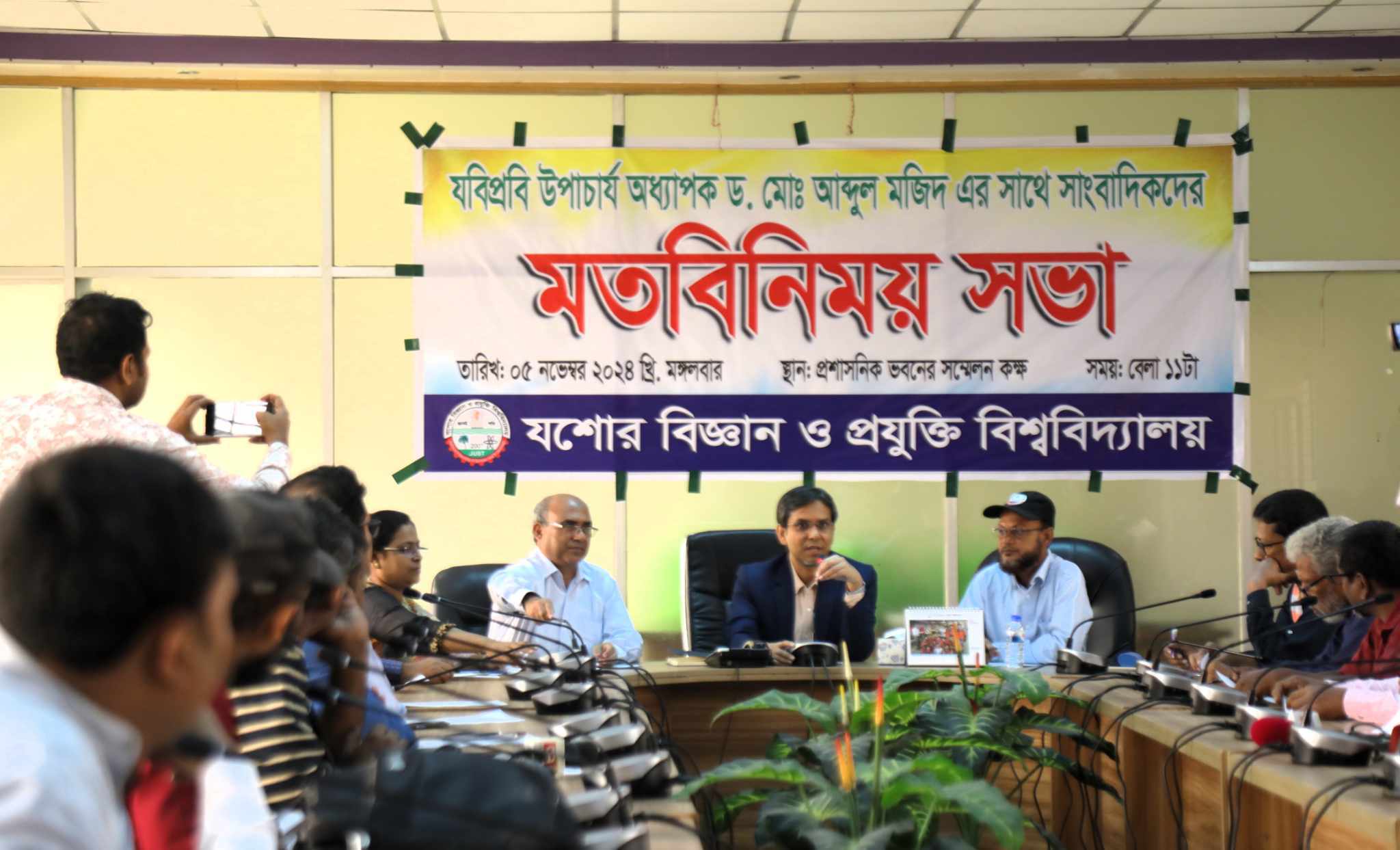 যবিপ্রবির উন্নয়ন-অগ্রযাত্রায় আপনাদের পাশে চাই: উপাচার্য