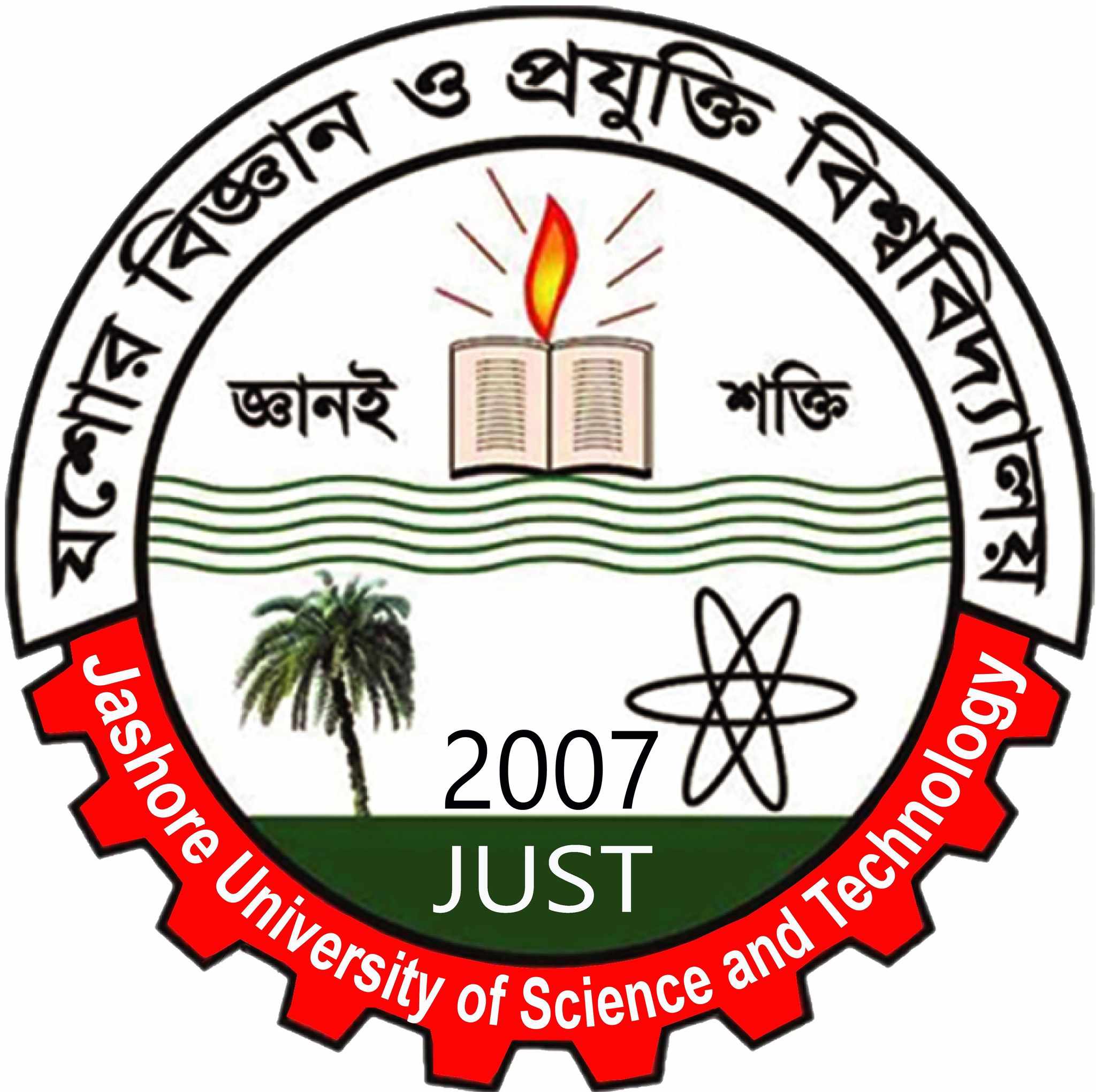 যবিপ্রবিতে শিক্ষক,কর্মকর্তা ও কর্মচারী সমিতির সকল কার্যক্রম বন্ধ ঘোষণা