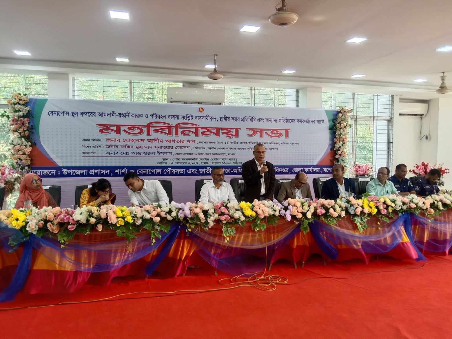 উপজেলা প্রশাসকের  উদ্যেগে  জাতীয় ভোক্তা অধিকার সংরক্ষণ অধিদপ্তরের মতবিনিময় সভা অনুষ্ঠিত