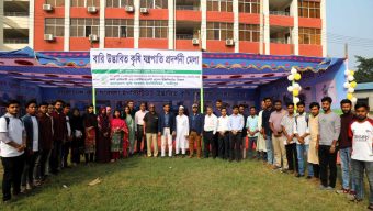 যবিপ্রবিতে বারির কৃষিযন্ত্র উদ্ভাবনী সেমিনার ও প্রদর্শনী