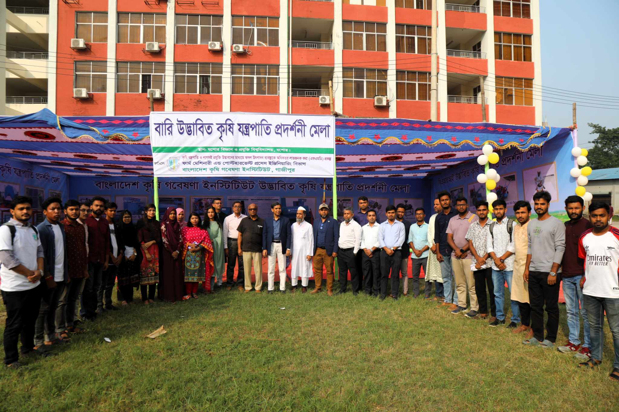 যবিপ্রবিতে বারির কৃষিযন্ত্র উদ্ভাবনী সেমিনার ও প্রদর্শনী