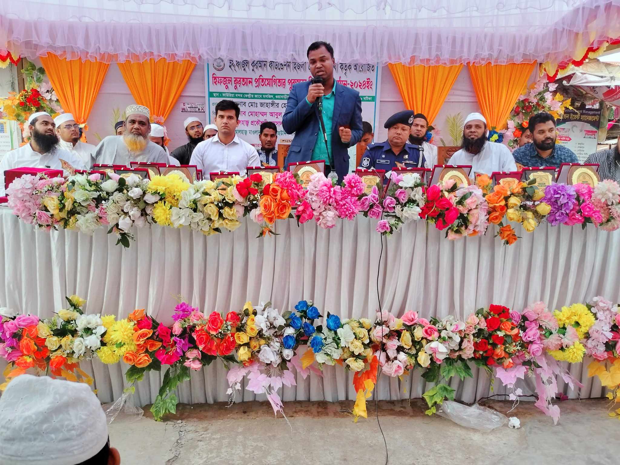 বরিশালের হিজলায় হিফজুল কোরআন প্রতিযোগিতা ও পুরস্কার বিতরণী অনুষ্ঠান।