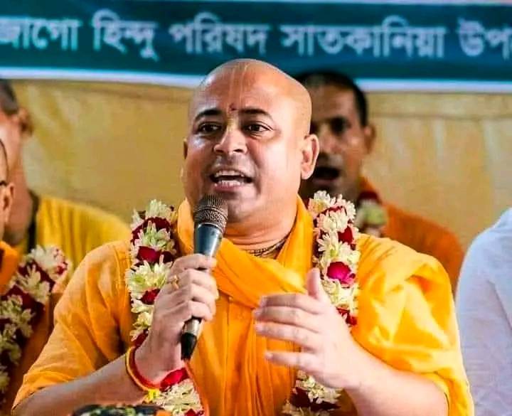 জাতীয় পতাকা অবমাননার অভিযোগে রাষ্ট্রদ্রোহ আইনের মামলায় চিন্ময় কৃষ্ণ দাস ব্রহ্মচারী গ্রেফতার