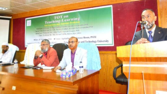 পবিপ্রবিতে শিক্ষকদের প্রশিক্ষণ কর্মশালা অনুষ্ঠিত