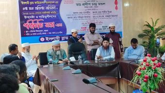 বরগুনায় ইসলামী ব্লাড ফাউন্ডেশন বাংলাদেশের প্রতিষ্ঠাবার্ষিকী পালিত