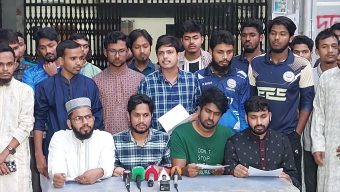 বিজ্ঞপ্তি ছাড়াই নিষিদ্ধ ঘোষিত ছাত্রলীগের সাবেক নেতাকে উপাচার্যের পিএস নিয়োগ, প্রতিবাদে শিক্ষার্থীদের সাংবাদ সম্মেলন
