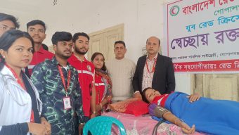 গোপালগঞ্জে যুব রেড ক্রিসেন্টের উদ্যোগে দিনব্যাপী স্বেচ্ছায় রক্তদান কর্মসূচী অনুষ্ঠিত