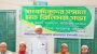 বাংলাদেশ জামায়াতে ইসলামীর উদ্যোগে সাংবাদিক সম্মেলন