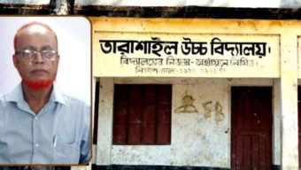 প্রধান শিক্ষকের কোটি টাকার সম্পত্তি,বিদ্যালয়ের লাখ লাখ টাকা আত্মসাতের অভিযোগ