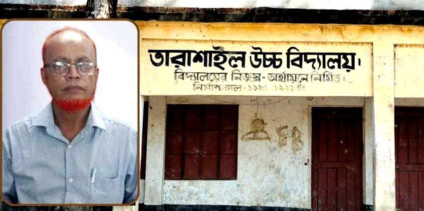 প্রধান শিক্ষকের কোটি টাকার সম্পত্তি,বিদ্যালয়ের লাখ লাখ টাকা আত্মসাতের অভিযোগ