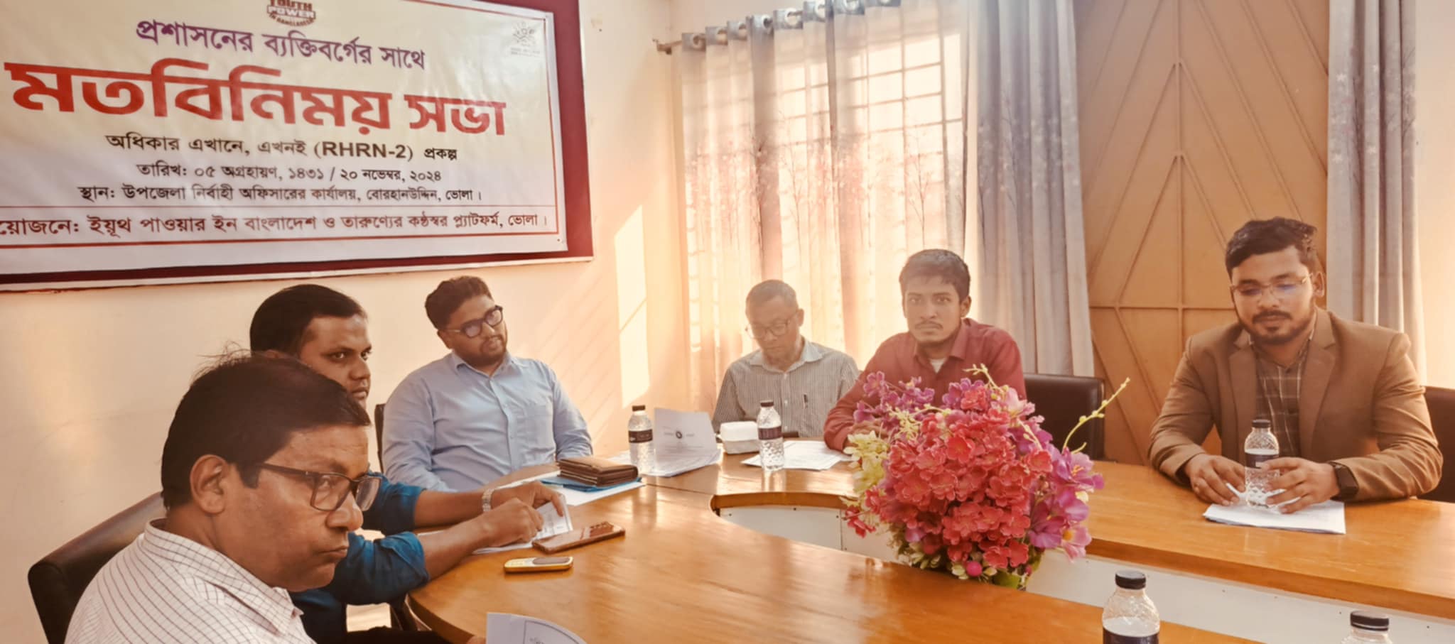 ভোলায় উপজেলা প্রশাসনের ব্যক্তিবর্গের সাথে মতবিনিময় সভা অনুষ্ঠিত