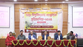 যবিপ্রবিতে আন্তঃবিভাগ বিতর্ক প্রতিযোগিতা শুরু