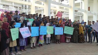 যবিপ্রবির শিক্ষককে অপমানের  প্রতিবাদে বিক্ষোভ