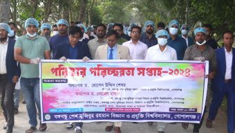বশেমুরবিপ্রবি’তে পরিষ্কার-পরিচ্ছন্নতা সপ্তাহ শুরু
