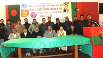 ইতালির বলোনিয়ায় জাতীয় বিপ্লব ও সংহতি দিবস উদযাপিত হয়েছে।  ইতালি প্রতিনিধি : ইতালির বলোনিয়াতে বাংলাদেশ জাতীয়তাবাদী দল বি এন পির আয়োজনে জাতীয় বিপ্লব ও সংহতি দিবস উদযাপিত হয়েছে। স্থানীয় একটি হল রুমে পবিত্র কুরআন থেকে তেলাওয়াত এর মধ্য দিয়ে অনুষ্ঠান শুরু হয়।  সংগঠনের সভাপতি আকরাম হাওলাদার এর সভাপতিত্বে সাধারণ সম্পাদক বি এম ফারুখ এর পরিচালনায় এতে প্রধান অতিথি হিসেবে উপস্থিত ছিলেন সাবেক সদস্য সচিব মাসুদ মোল্লা। প্রধান বক্তা হিসেবে উপস্থিত ছিলেন সম্মানীত সদস্য আনোয়ারুল ইসলাম মিন্টু।বিশেষ অতিথি হিসেবে উপস্থিত ছিলেন আতাউর রহমান ও মো: আলাউদ্দিন। অনুষ্ঠানে শুভেচ্ছা বক্তব্য রাখেন সিনিয়র সহসভাপতি ভিপি ইব্রাহিম, সহসভাপতি বাতেন দেওয়ান,মহিলা সম্পাদিকা নাজমুন নাহার শিউলি,  রাসেল ফরাজি,মো:মাহফুজুর রহমান,মো: মিজানুর রহমান, ঢালী মিন্টু, আসাদুজ্জামান রানাসহ আর ও অনেকে। অনুষ্ঠানে বক্তারা ৭ ই নভেম্বর এর তাৎপর্য আলোচনা করেন এবং আগামী নির্বাচনে বাংলাদেশ জাতীয়তাবাদী দল বি এন পি কে ভোটের মাধ্যমে জয়যুক্ত করার লক্ষ্যে বলোনিয়া বি এন পির  সকল জিয়ার সৈনিকদের সাথে নিয়ে ঐক্যবদ্ধভাবে  কাজ করার প্রতিশ্রুতি দেন।