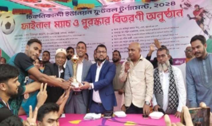 গলাচিপায় ফুটবল টুর্নামেন্টের ফাইনাল খেলা