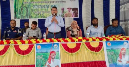 গলাচিপায় নকল ভেজাল কৃষি উপকরনে ক্ষতিকর প্রভাব বিষয়ে সচেতনতা মূলক সভা অনুষ্ঠিত।