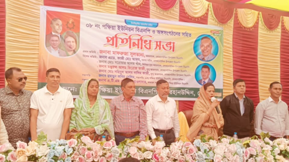 চাঁদাবাজ ও মাদক কারবারিদের বিরুদ্ধে কঠোর হুঁশিয়ারি বার্তা:বিএনপির আহবায়ক মাফরোজা সুলতানার