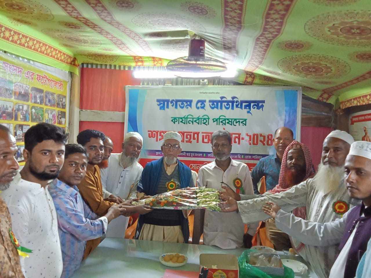 সোনালী স্বপ্ন যুব সংসদের কার্যনির্বাহী পরিষদের শপথ গ্রহণ অনুষ্ঠিত