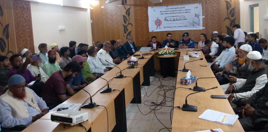 জুলাই-আগস্ট বিপ্লবে শহীদ ও আহতদের স্মরণে বালাগঞ্জে স্মরণসভা অনুষ্ঠিত