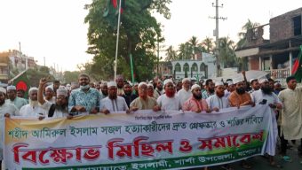 যশোরের  সজল হত্যার প্রতিবাদে শার্শায় বিক্ষোভ  মিছিল