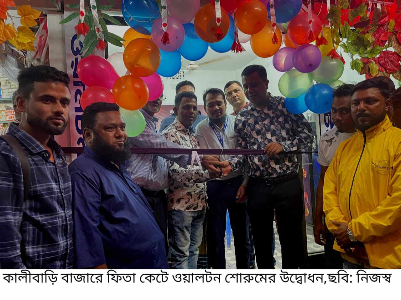 কালিবাড়িবাজারে ওয়ালটনের শোরুম উদ্বোধন
