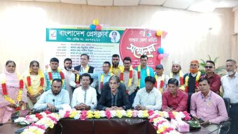 বাংলাদেশ প্রেসক্লাব বরগুনা জেলা শাখার কমিটি সম্মেলন অনুষ্ঠিত