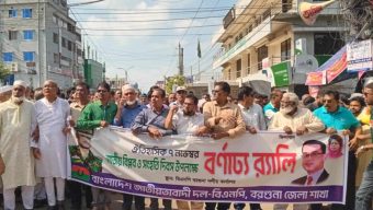 বরগুনায় জাতীয় বিপ্লব ও সংহতি দিবস পালিত