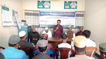 তালামীযে ইসলামিয়া বালাগঞ্জ উপজেলা শাখার উদ্যোগে আয়োজিত ভর্তি বিষয়ক সেমিনার সম্পন্ন।