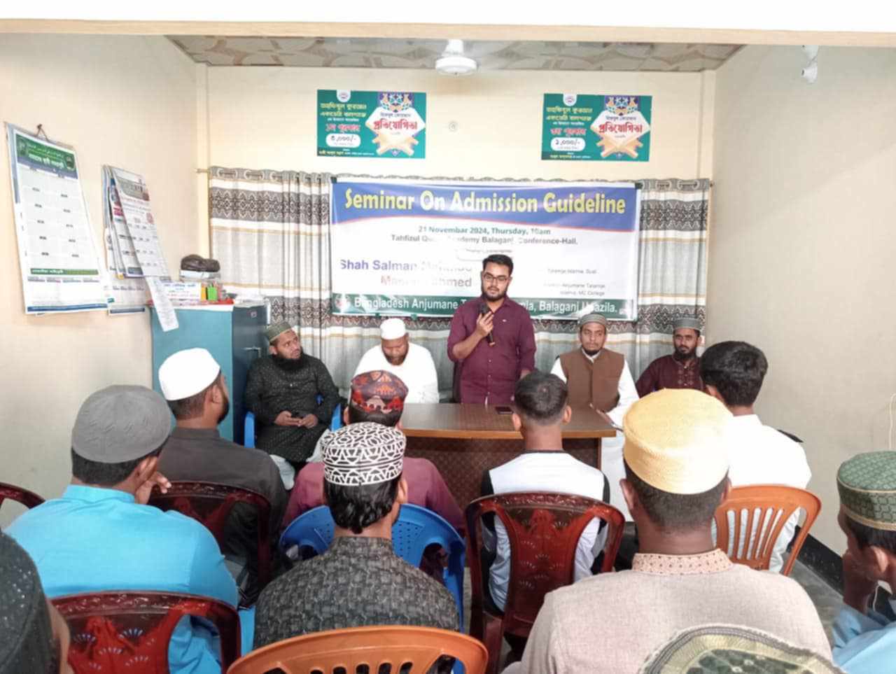 তালামীযে ইসলামিয়া বালাগঞ্জ উপজেলা শাখার উদ্যোগে আয়োজিত ভর্তি বিষয়ক সেমিনার সম্পন্ন।