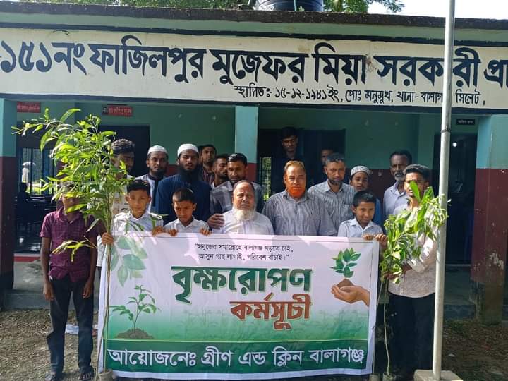 বালাগঞ্জে গ্রিন এন্ড ক্লিন পক্ষ থেকে বিভিন্ন স্কুল, মাদ্রাসা, কিন্ডারগার্টেনে বৃক্ষরোপণ কর্মসূচি অনুষ্ঠিত