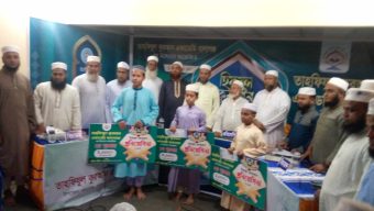 তাহফিযুল কুরআন একাডেমি বালাগঞ্জ  কতৃক আয়োজিত হিফজুল কুরআন প্রতিযোগিতা সম্পন্ন।
