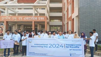 যবিপ্রবিতে আন্তর্জাতিক হিসাববিজ্ঞান দিবস উদযাপন