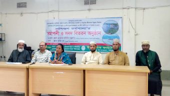 বালাগঞ্জে ইফা’র ইমাম ও খতিব প্রশিক্ষণ কর্মশালার  সমাপনী ও সনদ বিতরন   অনুষ্ঠিত।