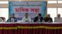 গলাচিপায় মহান বিজয় দিবস ও মাসিক আইনশৃঙ্খলা সভা অনুষ্ঠিত।
