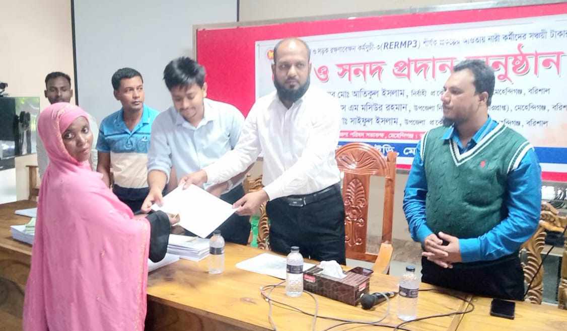 মেহেন্দিগঞ্জে এলজিইডির নারী কর্মীদের মাঝে সঞ্চয়ের চেক বিতরণ।