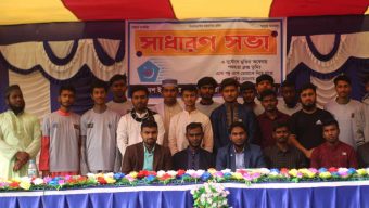 জামতলা  হাইস্কুলে ছাত্রশিবিরের সাধারণ সভা অনুষ্ঠিত
